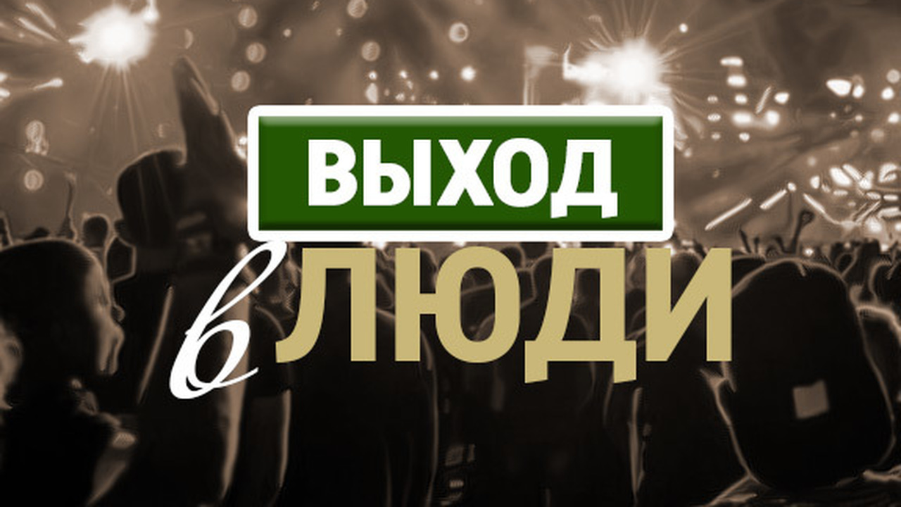 Эфир от 24.11.2018