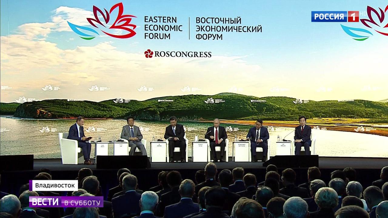 За кулисами: Восточный форум во Владивостоке