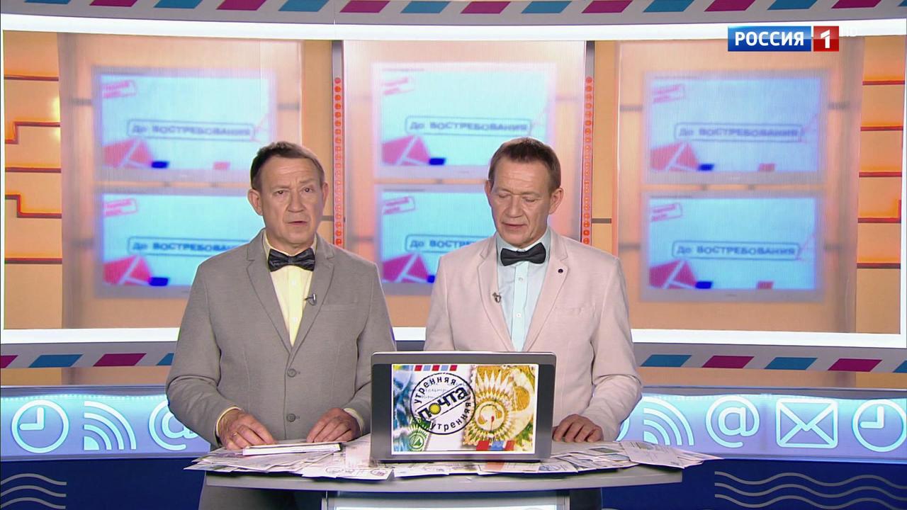 Эфир от 16.09.2018