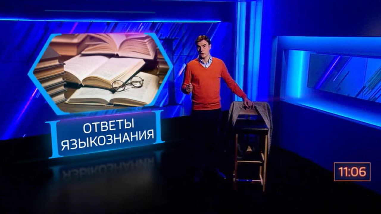 Эфир от 28.09.2018