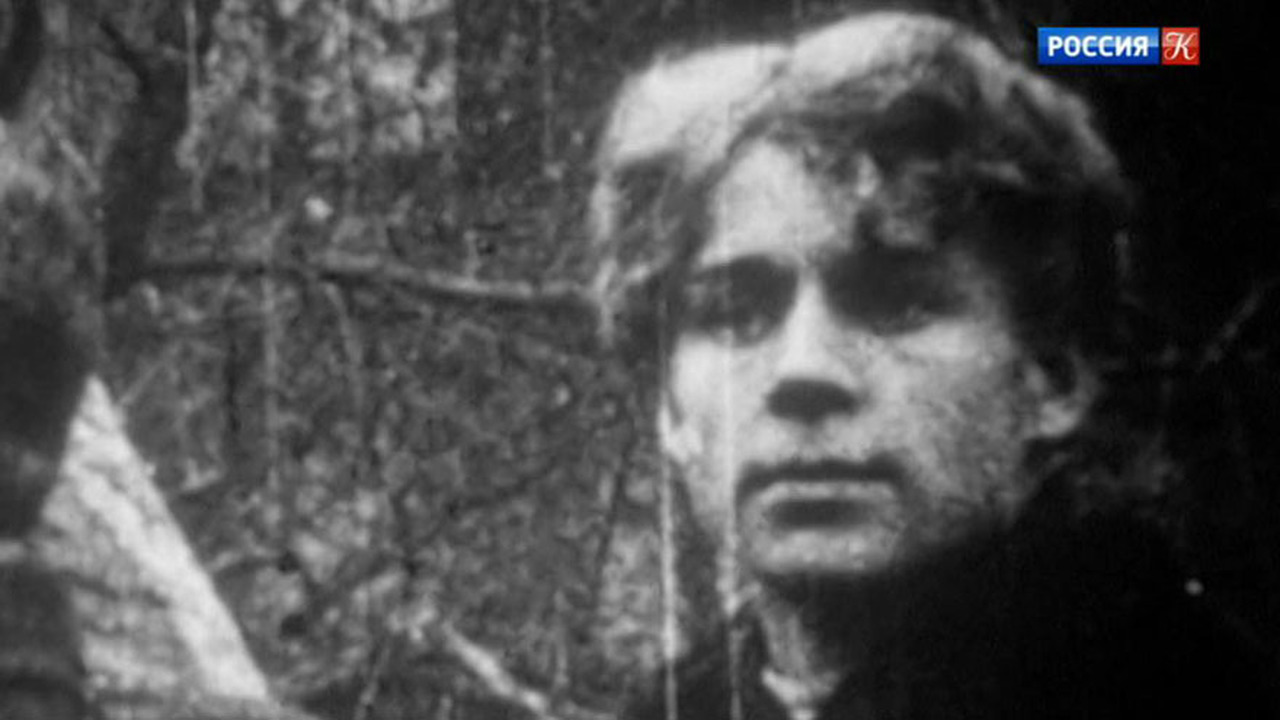 Сергей Есенин. Последняя Поэма