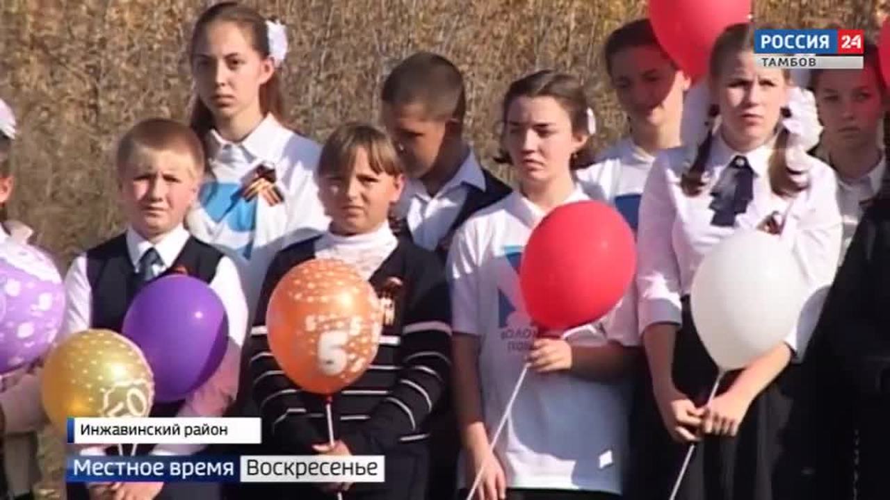 Эфир – 28.10.2018