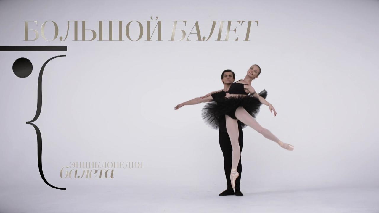 Темп