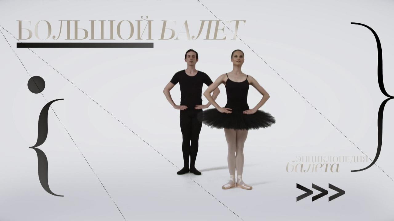 Характер