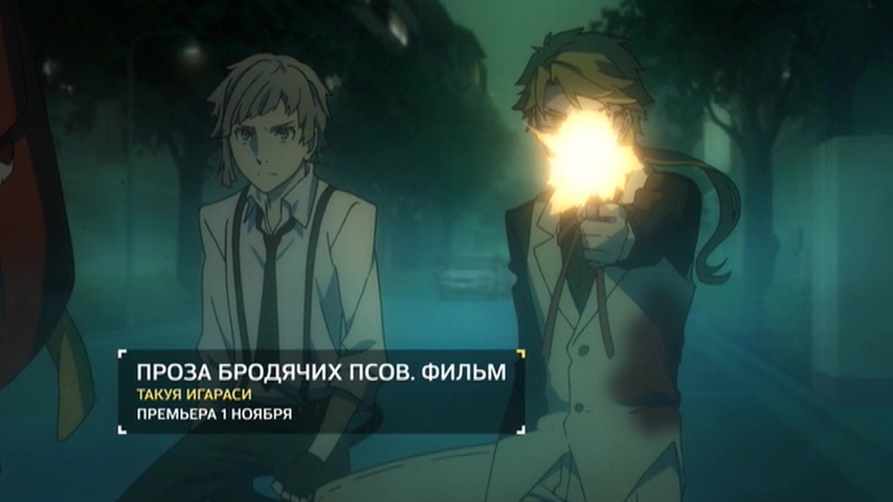 Эфир от 03.11.2018