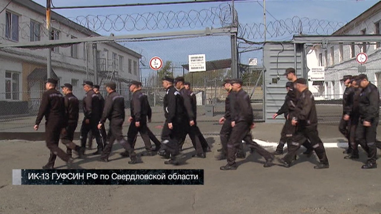 Бывшие