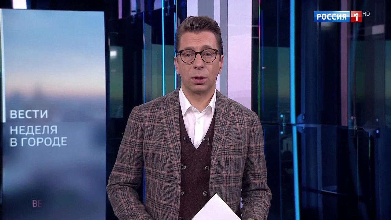 Эфир от 04.11.2018