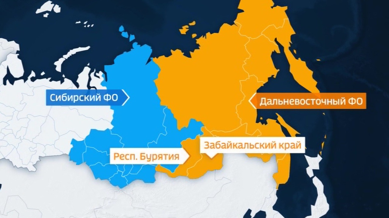 Бурятия и Забайкалье сменили округ