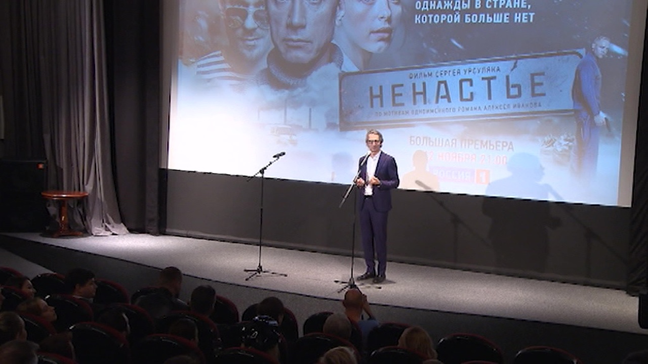 Эфир от 10.11.2018