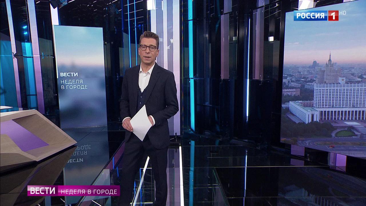 Эфир от 11.11.2018