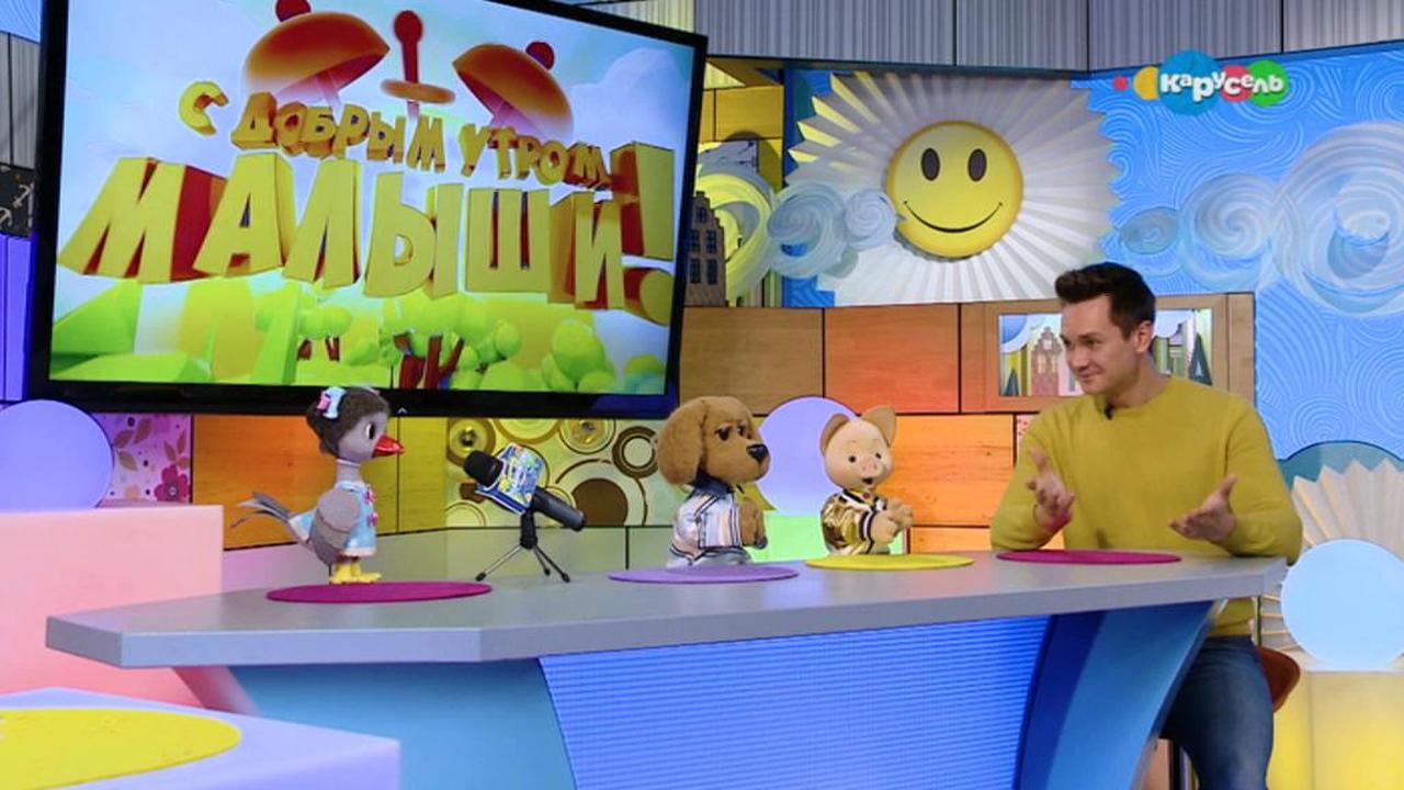Эфир от 15.11.2018