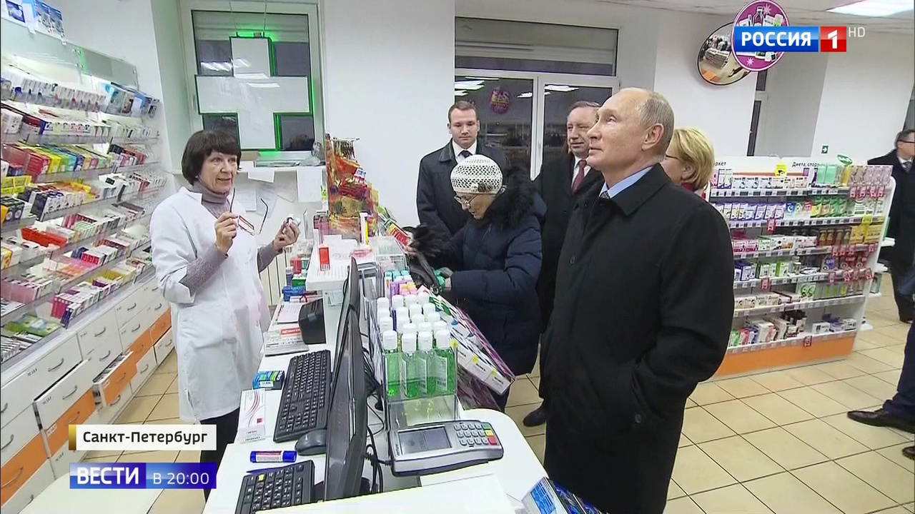 Эфир от 16.11.2018