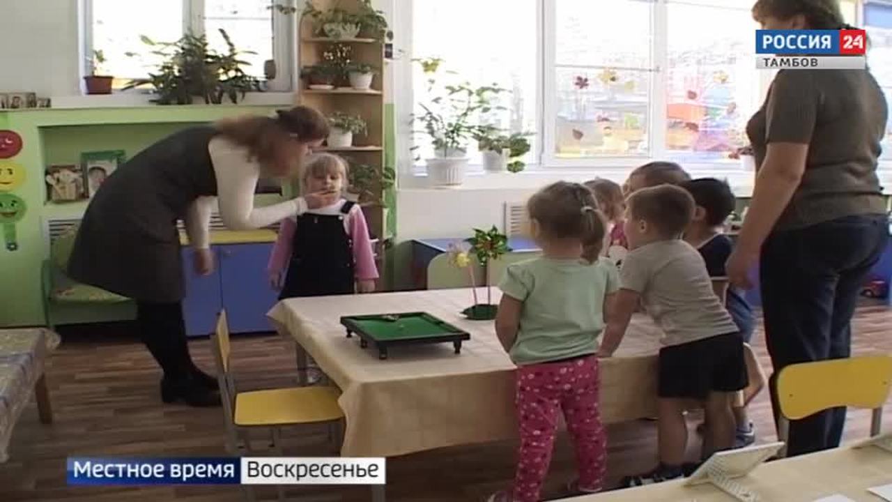 Эфир – 18.11.2018