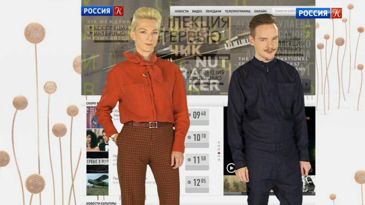 Эфир 17.11.2018