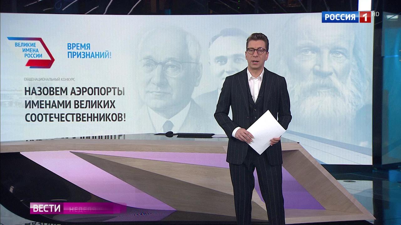 Эфир от 18.11.2018
