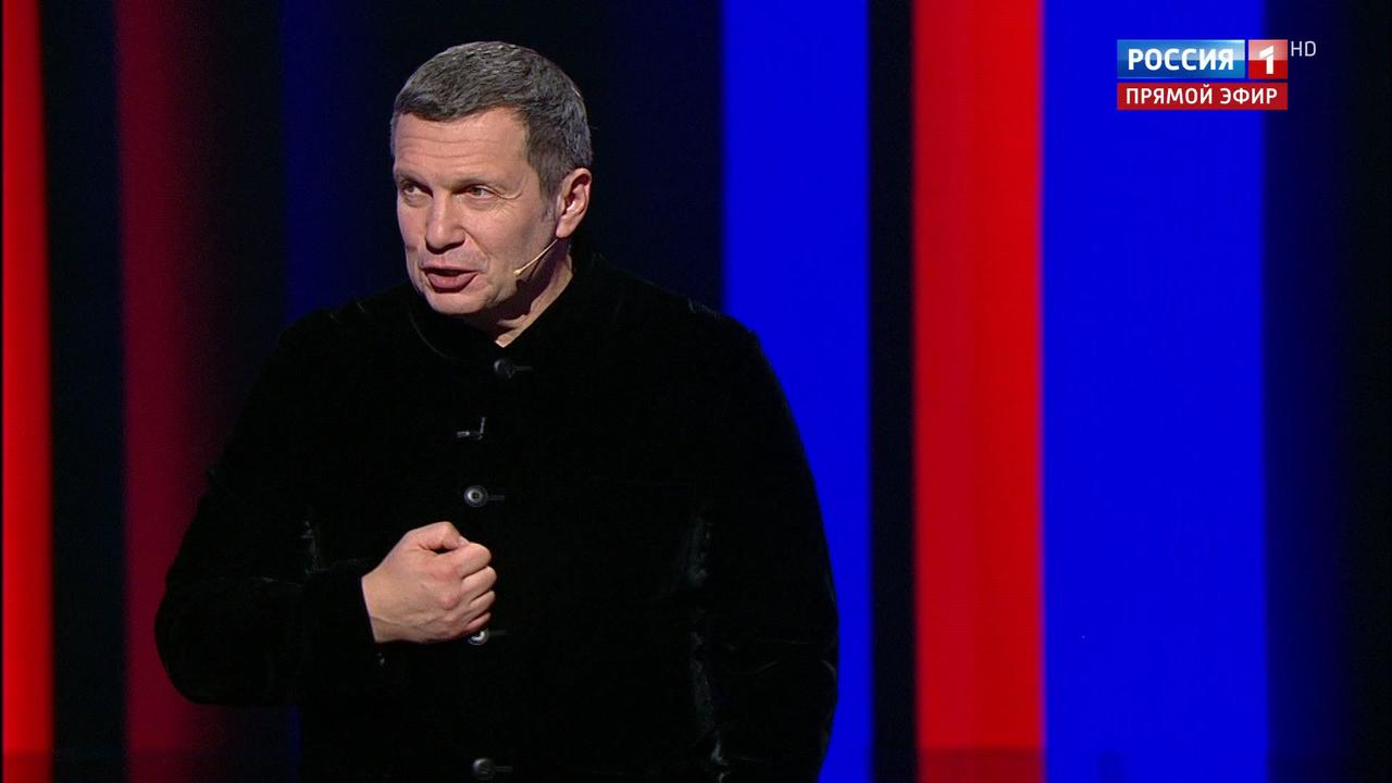Эфир от 18.11.2018