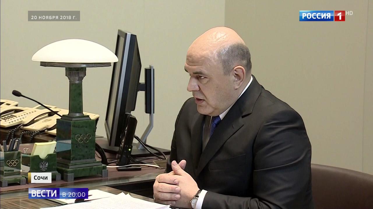 Эфир от 21.11.2018
