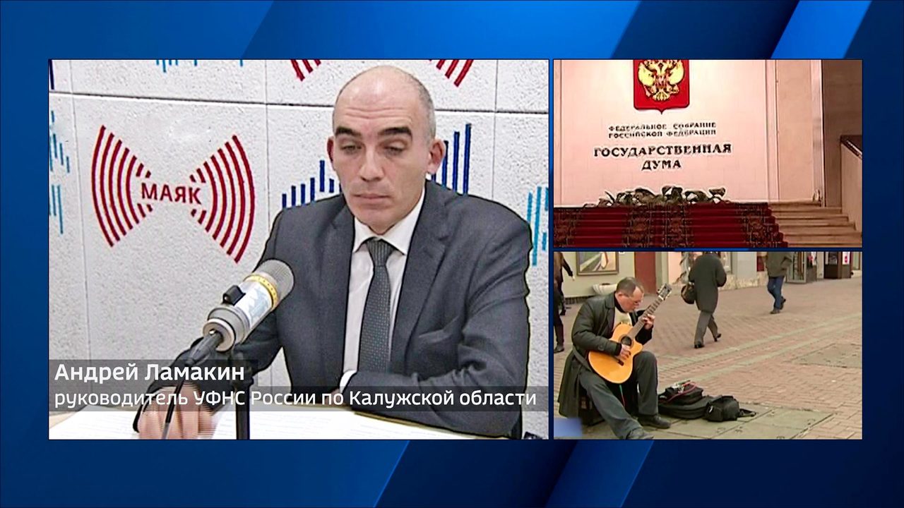 Эфир от 21.11.2018