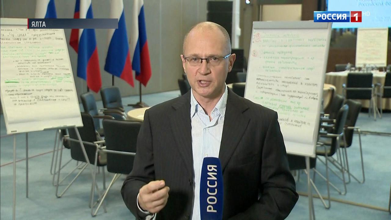 Эфир от 25.11.2018