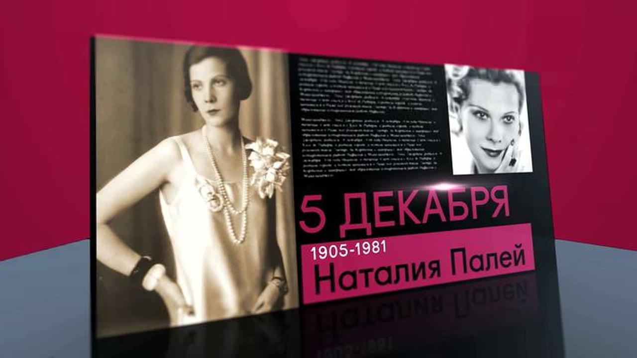5 декабря 2018 года