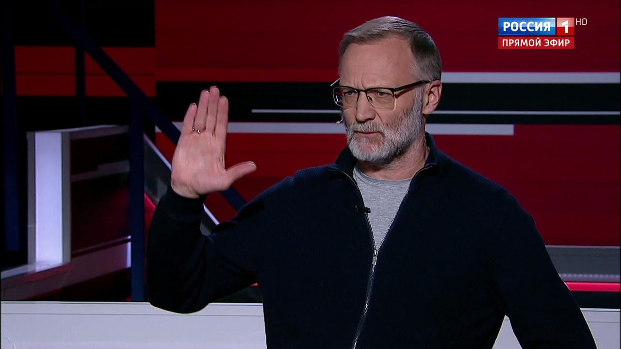 Эфир от 29.11.2018