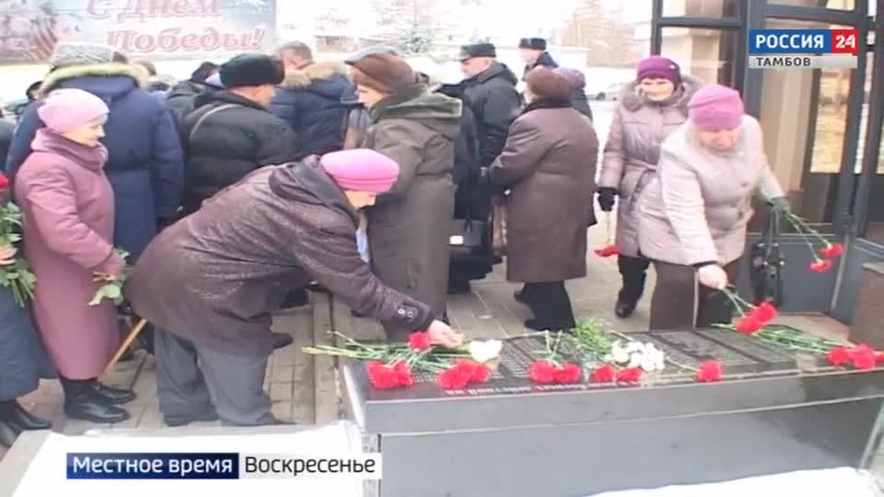 Эфир – 02.12.2018