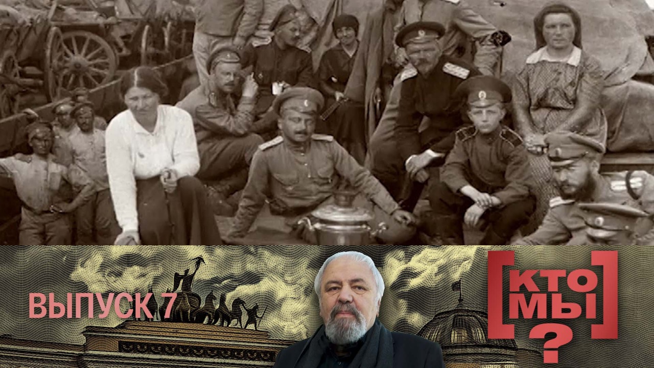 "Не в силе Бог, а в правде". Передача 7-я