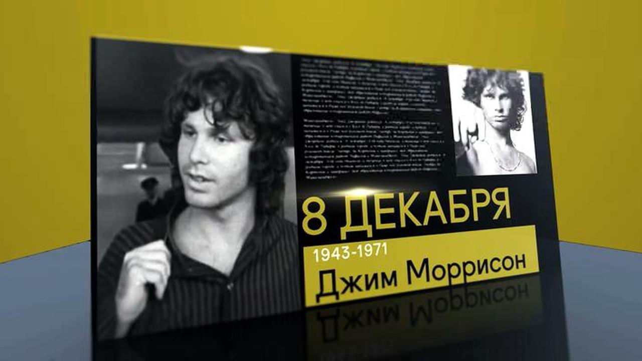 8 декабря 2018 года
