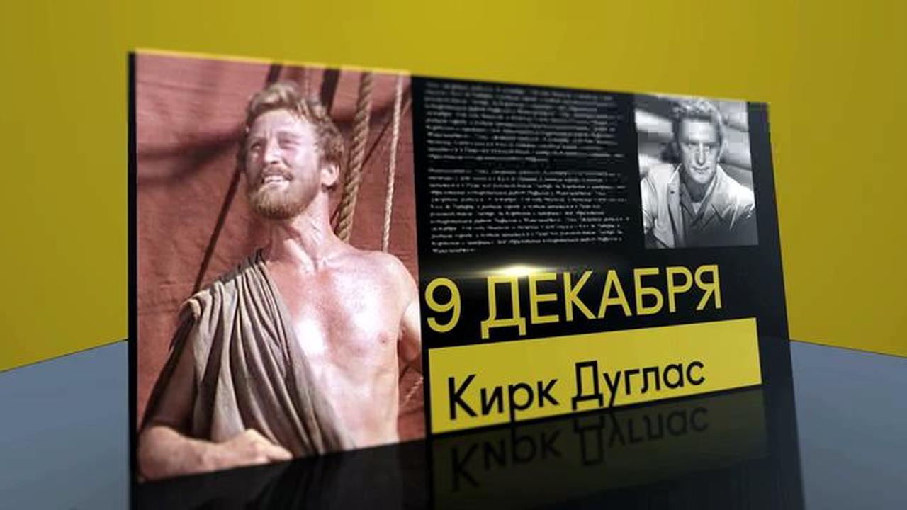 9 декабря 2018 года