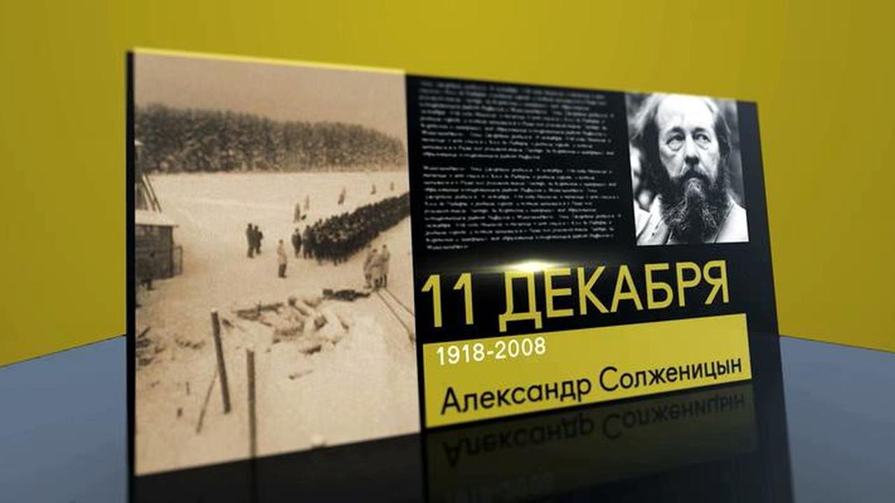 11 декабря 2018 года