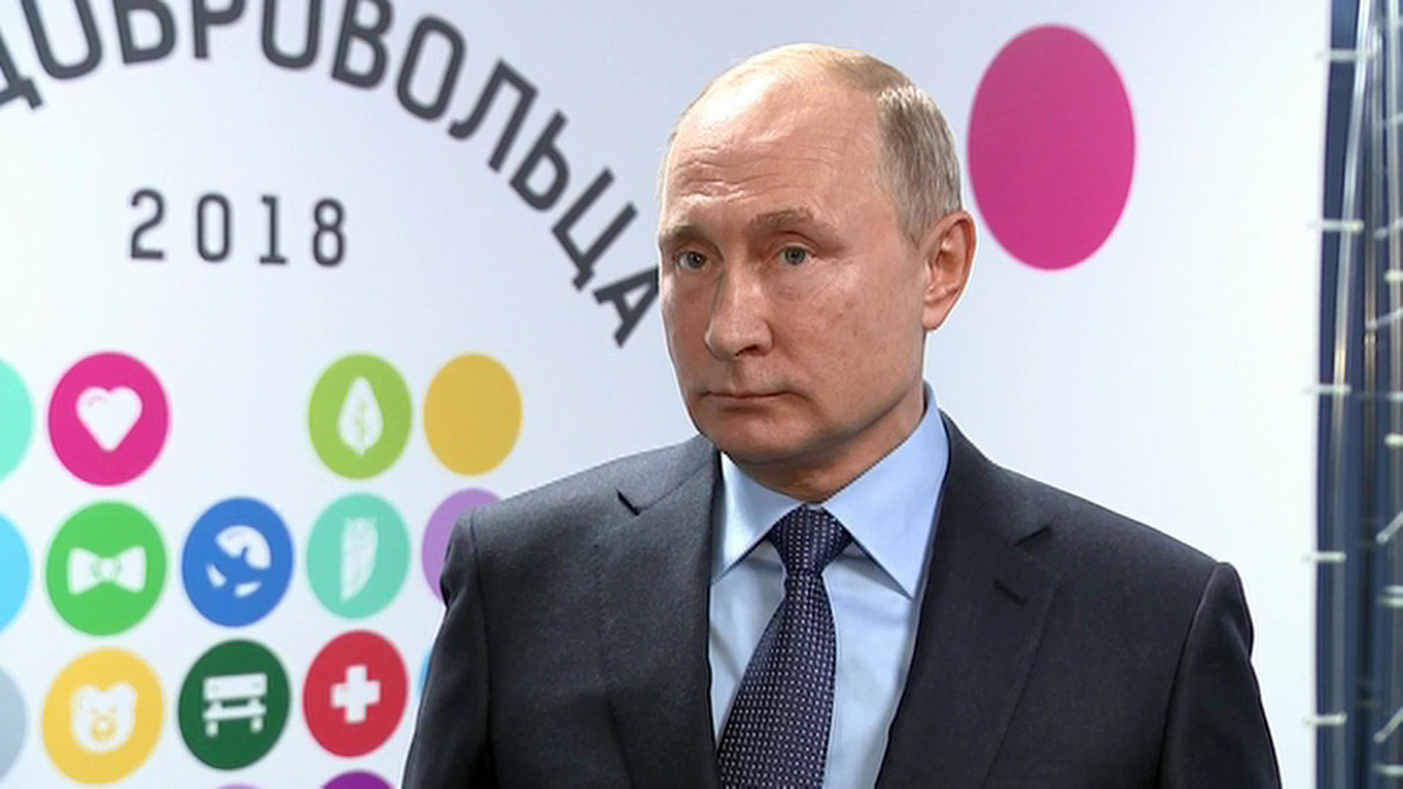 Путин выступил на Международном форуме добровольцев
