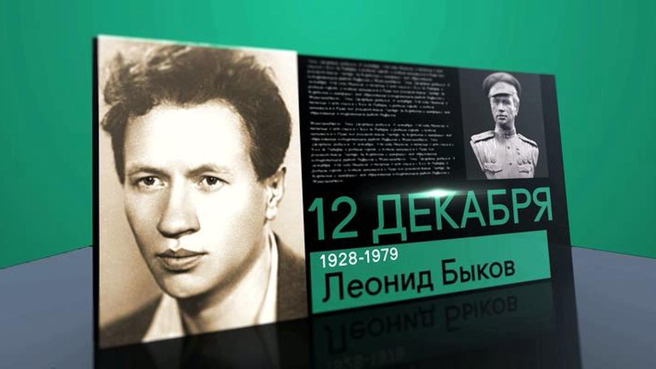 12 декабря 2018 года