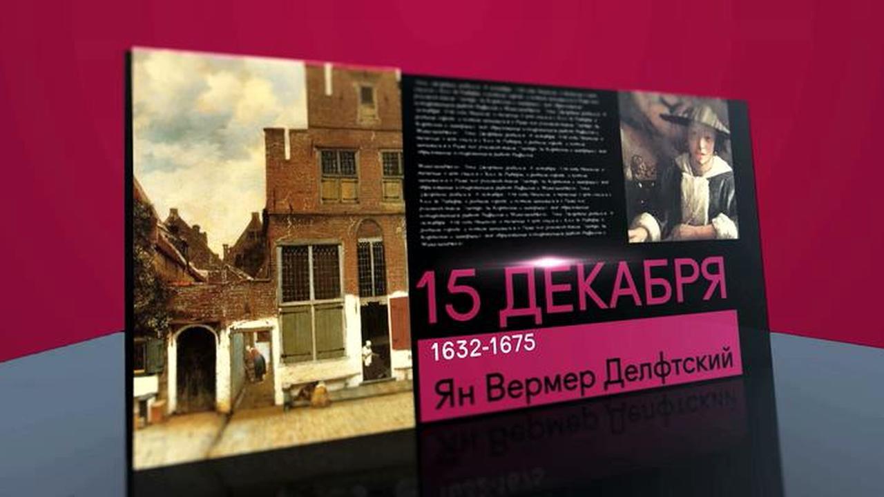 15 декабря 2018 года
