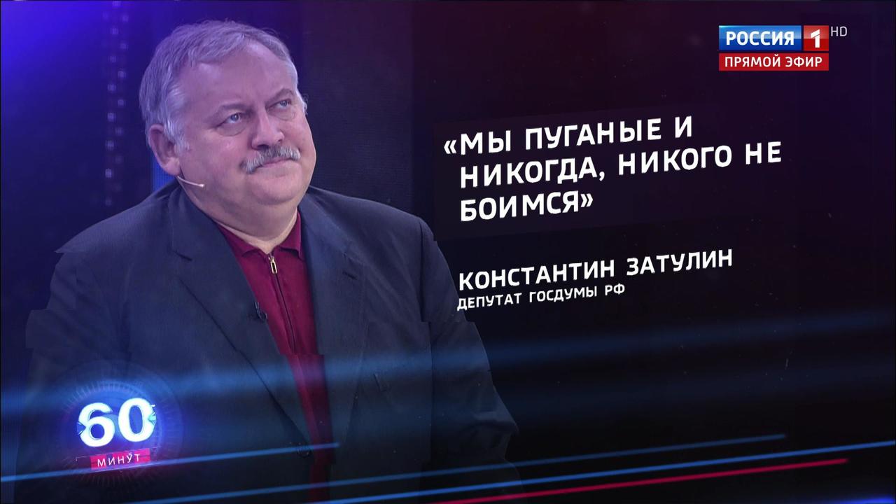 Эфир от 07.12.2018 (18:50). Украинские националисты переходят от слов к делу