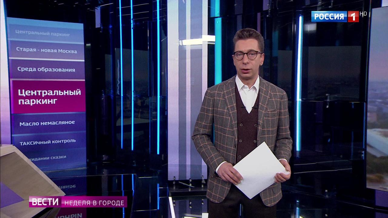 Эфир от 09.12.2018