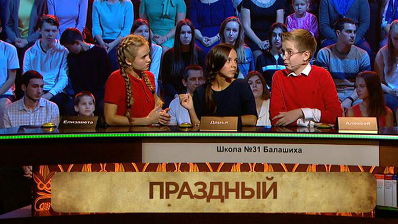 36-й выпуск. Эфир 09.12.2018