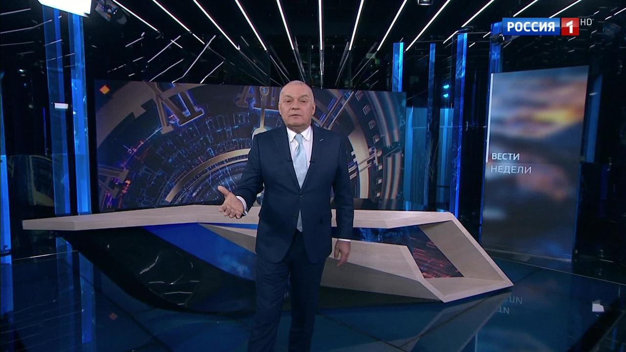 Эфир от 09.12.2018