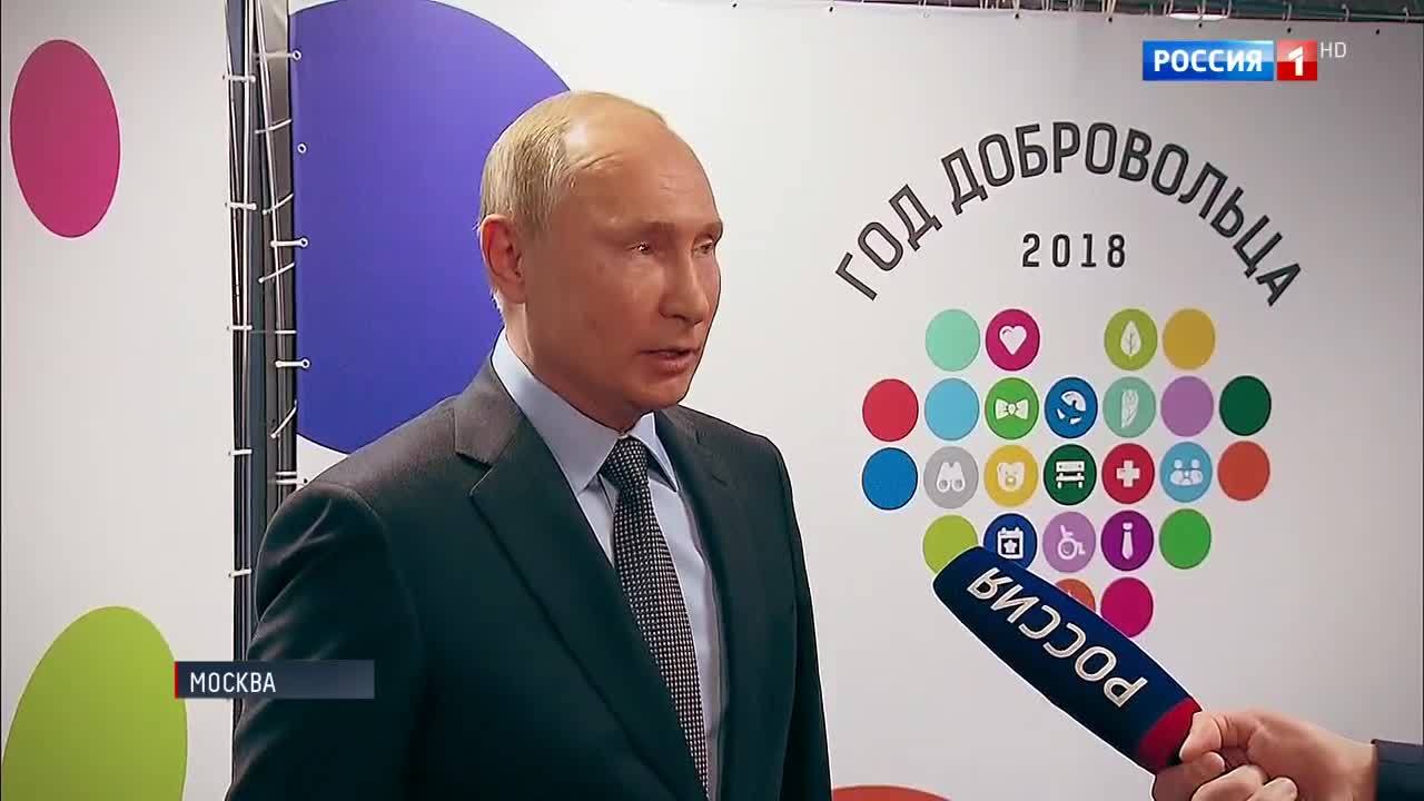 Эфир от 09.12.2018
