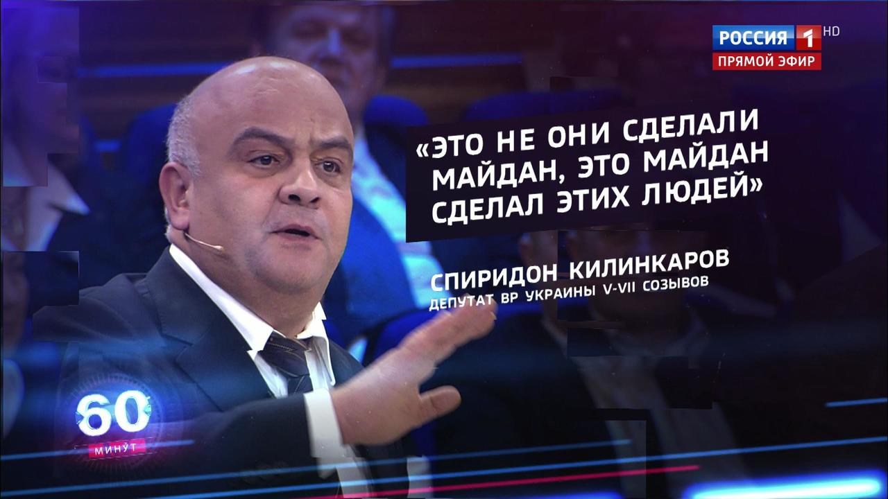 Эфир от 10.12.2018 (12:50). По горячим следам