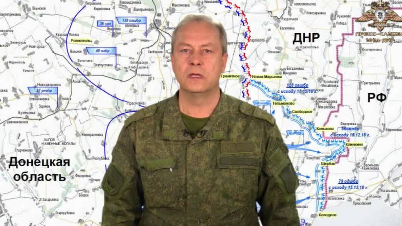 ДНР: Украина готовит провокацию в Донбассе