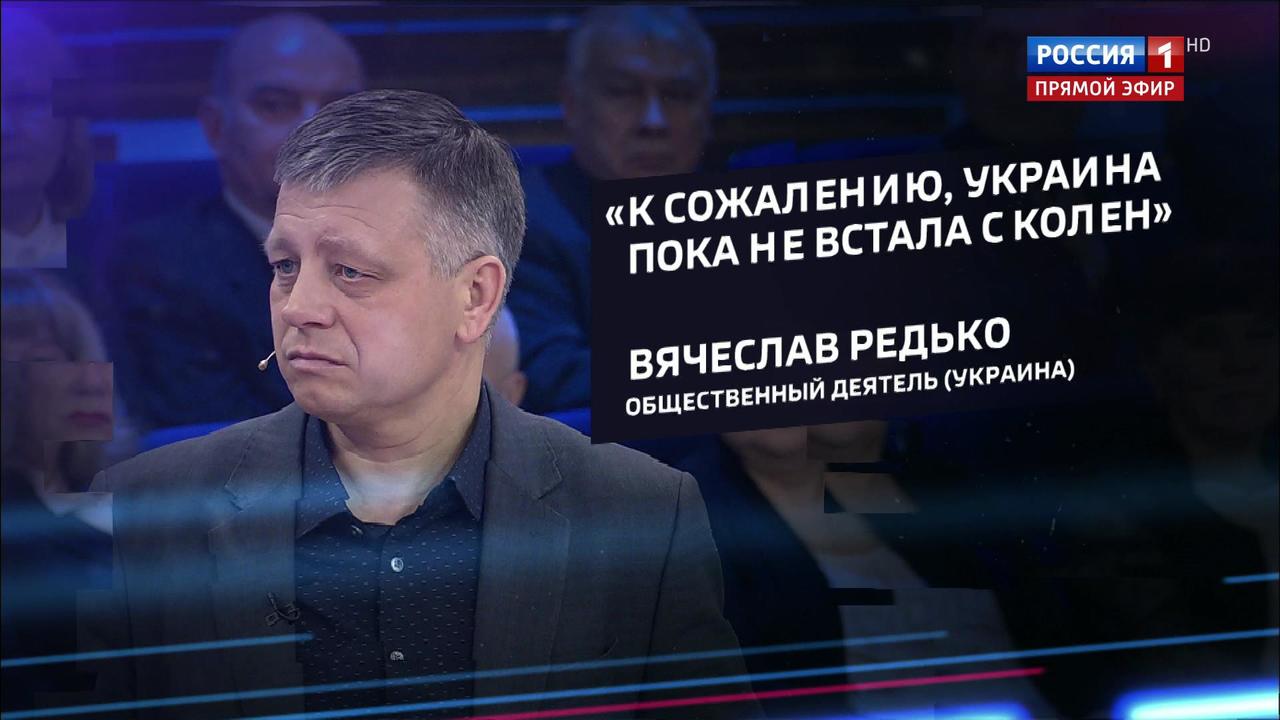 Эфир от 11.12.2018 (12:50). По горячим следам