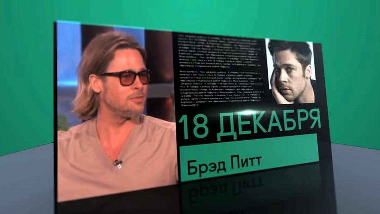 18 декабря 2018 года