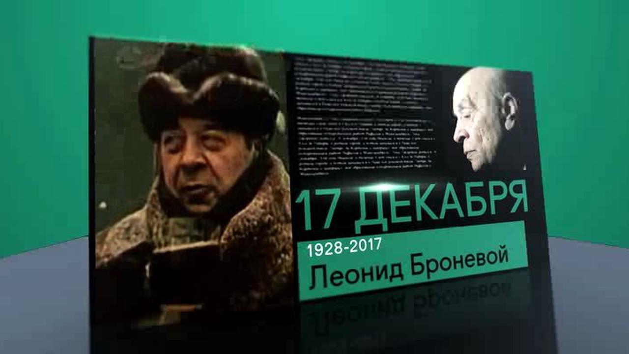 17 декабря 2018 года