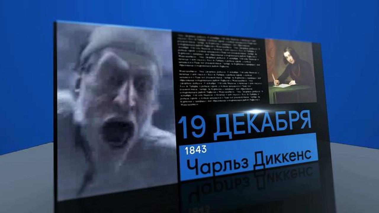 19 декабря 2018 года