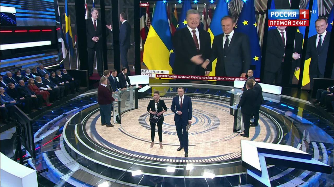 Эфир от 13.12.2018 (12:50). По горячим следам