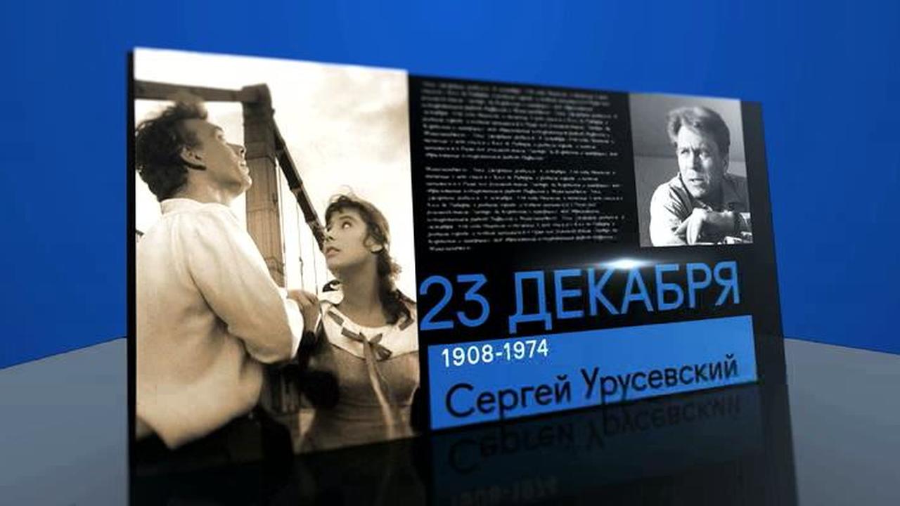 23 декабря 2018 года