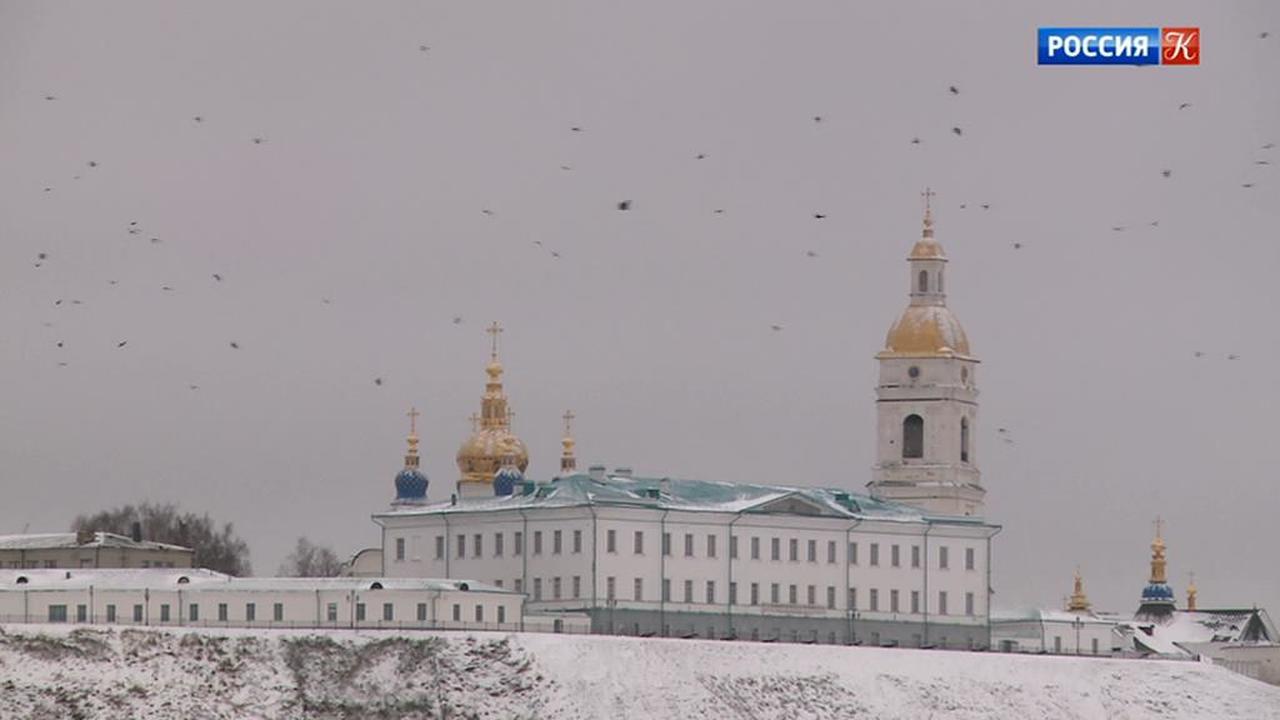 Тобольск (Тюменская область)