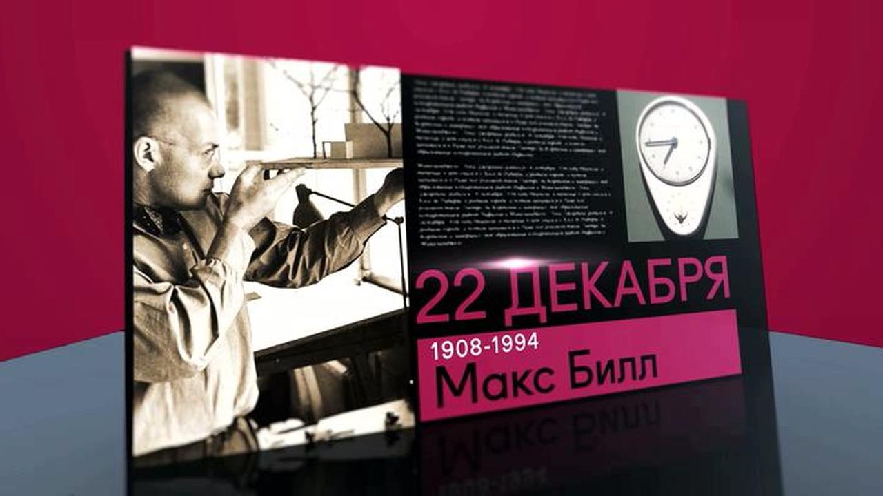 22 декабря 2018 года
