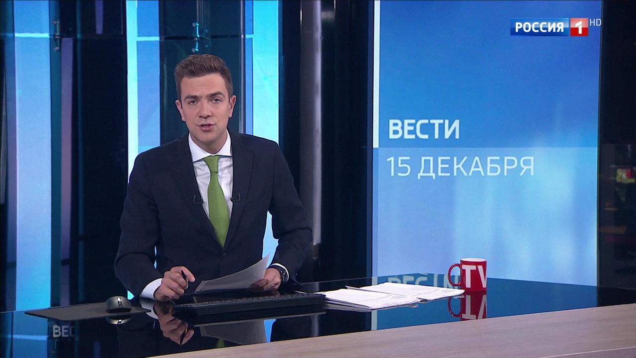 Эфир от 15.12.2018 (11:00)
