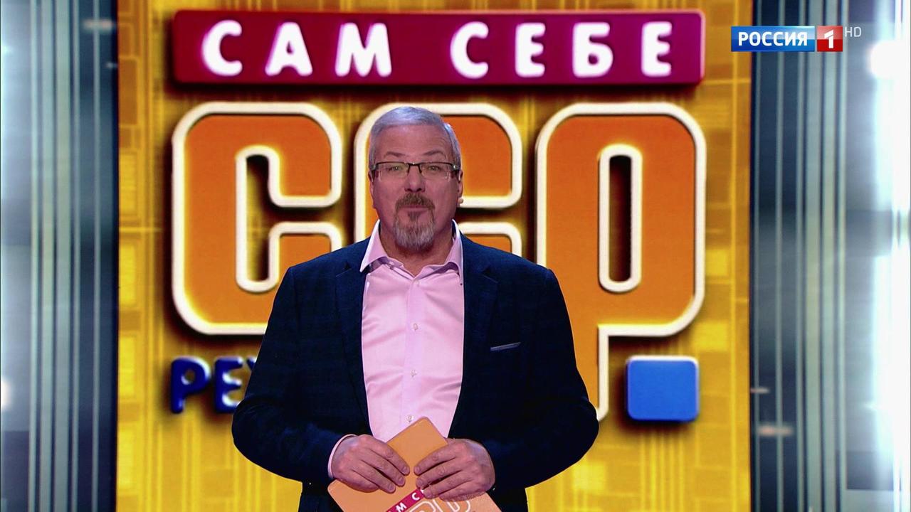 Эфир от 16.12.2018